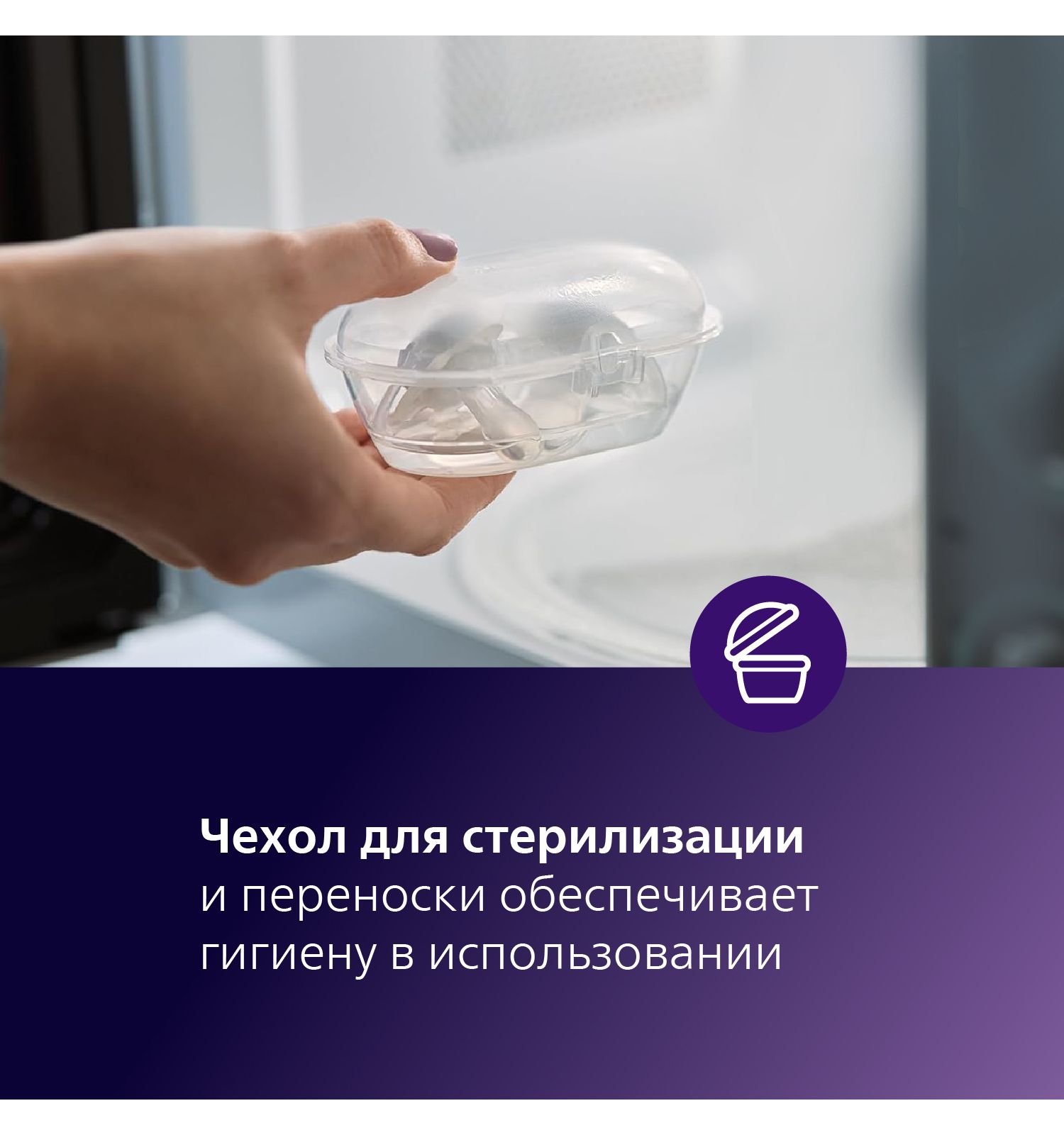 Пустышка Philips Avent силикон ортодонтическая от 0 мес. 2 шт. - фото 10