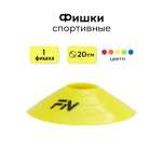 Активная игра FN Rounded Cones