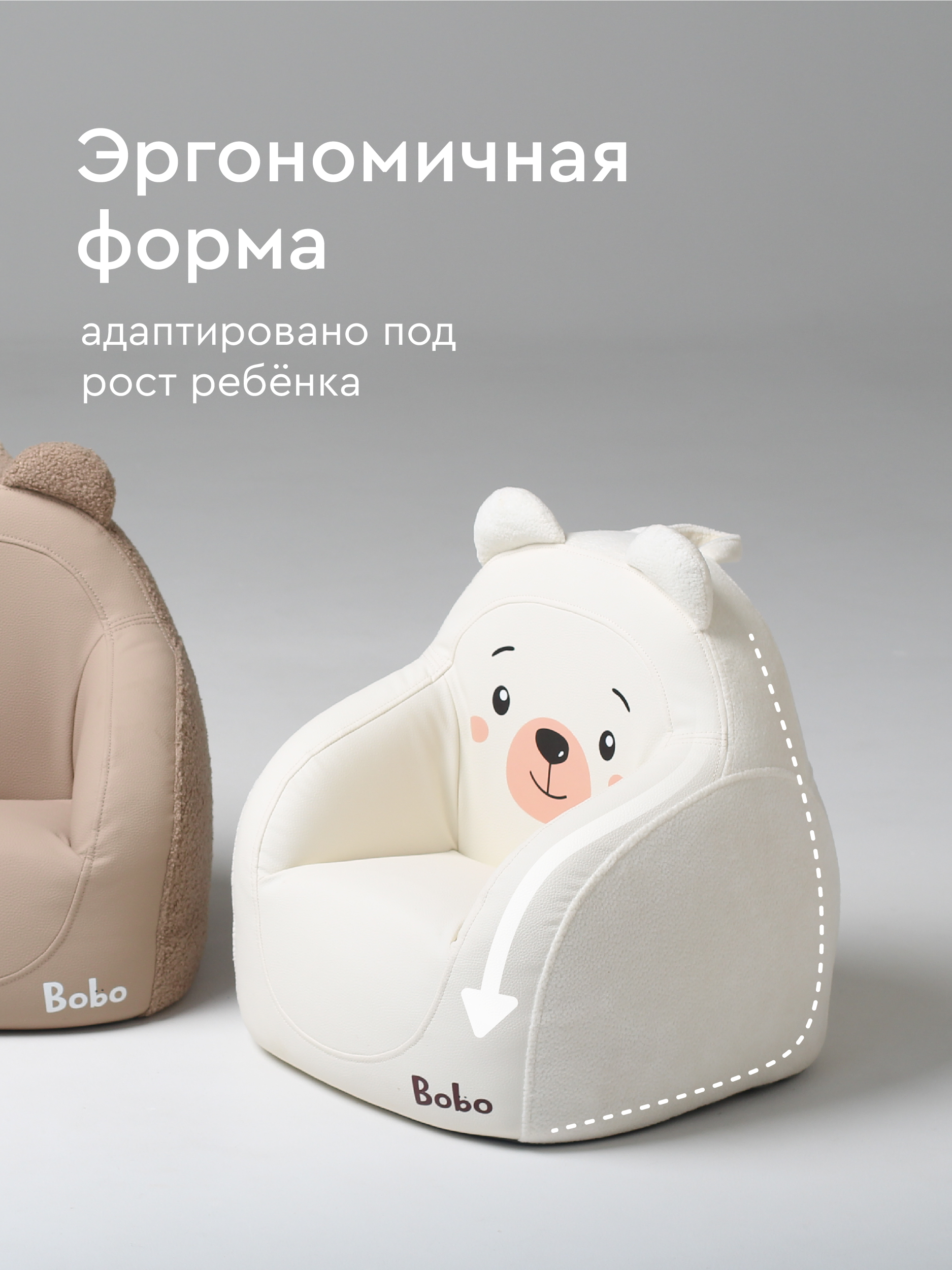 Кресло Фабрика Облаков белый - фото 4