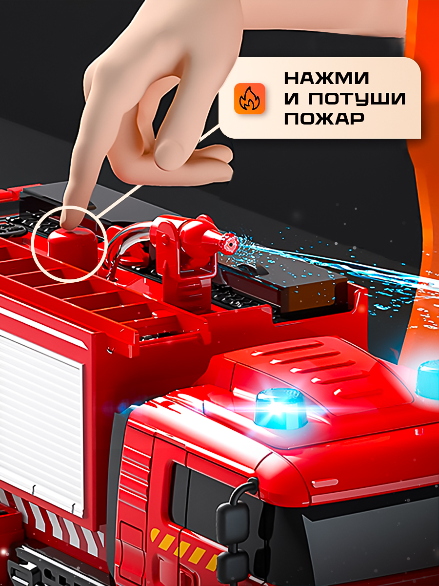Пожарная машина-трансформер SHARKTOYS на пульте управления Стреляет водой - фото 4