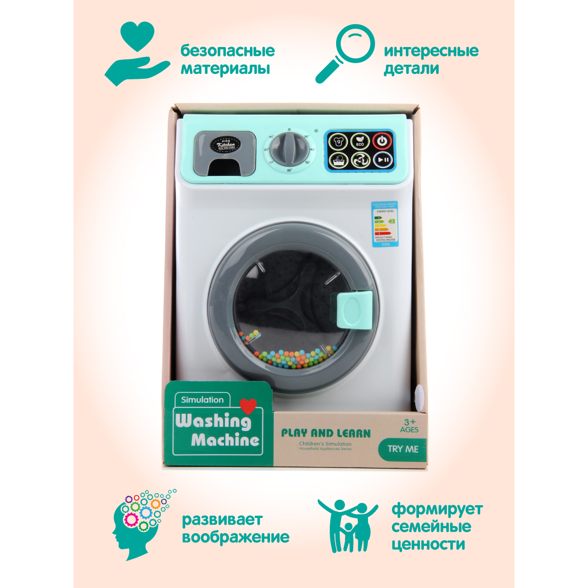 Игрушка Veld Co стиральная машина - фото 4