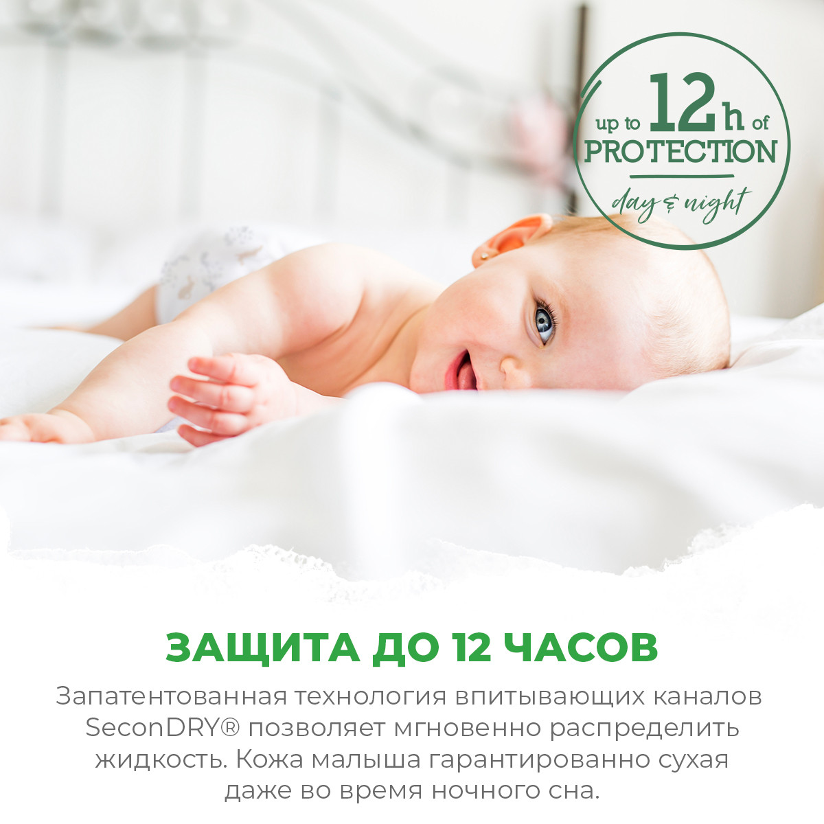 Подгузники Synergetic Pure Nature S 50 шт. - фото 6