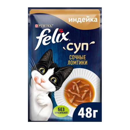 Корм для кошек Felix 48г с индейкой сочные ломтики
