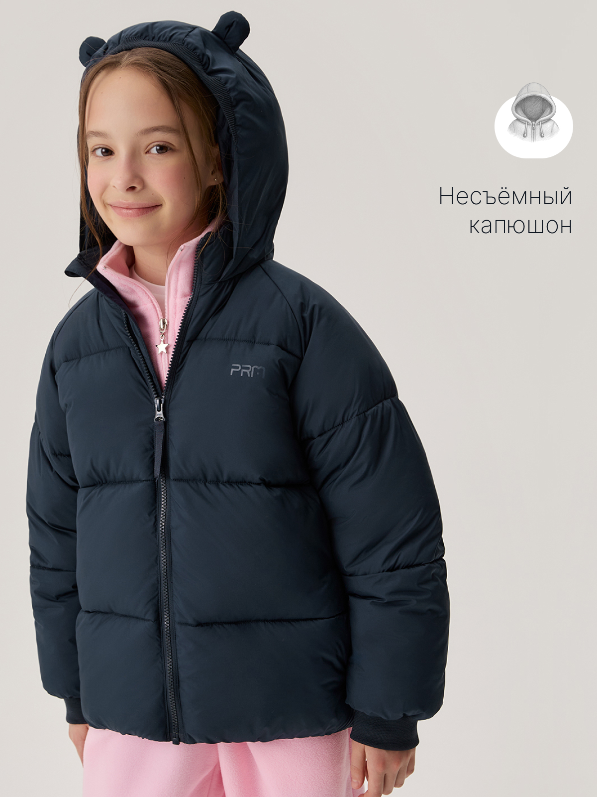 Куртка Premont SR634224BLUE - фото 10