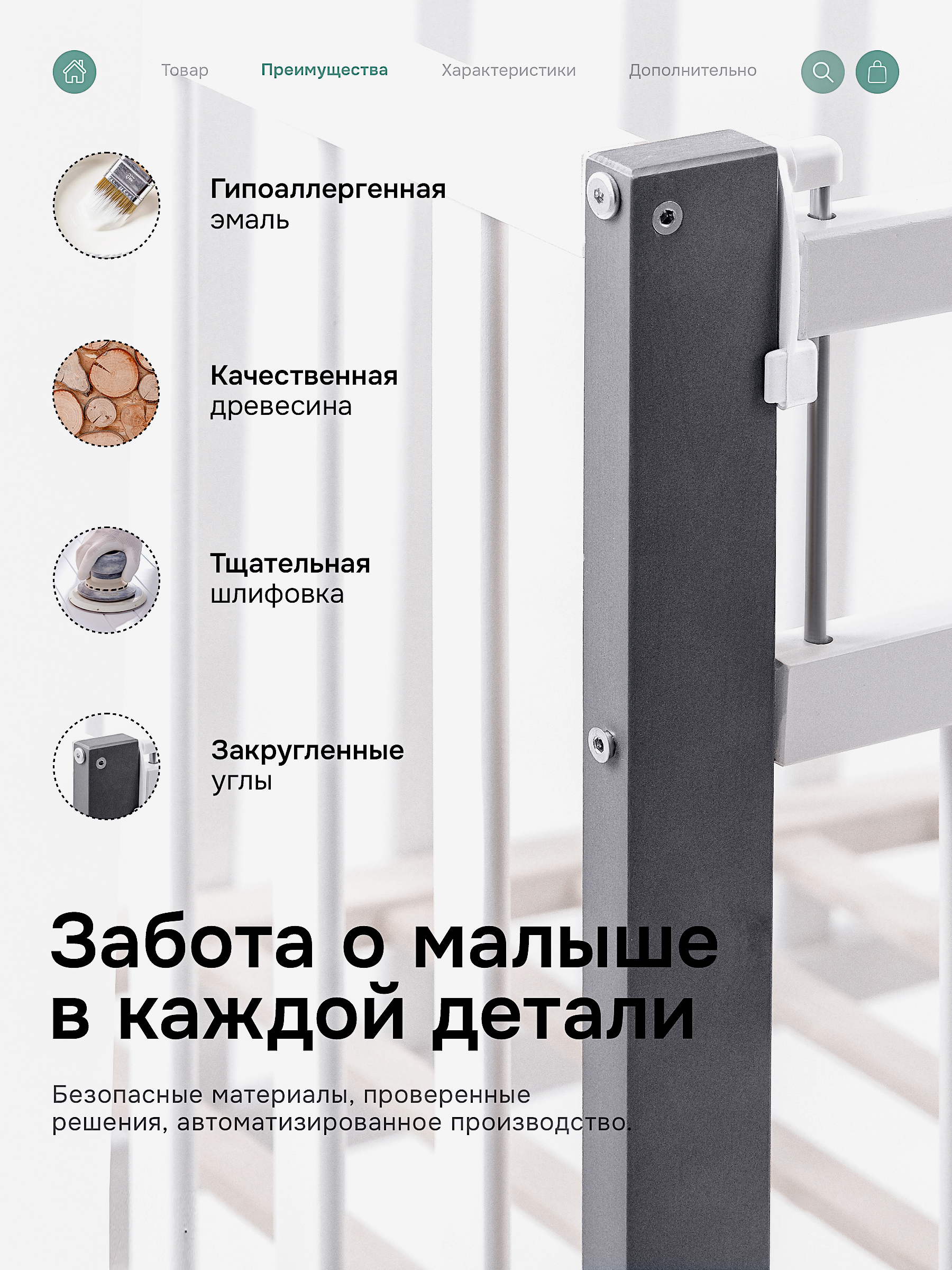Детская кроватка Крошки Ни-Ки с матрасом, продольный маятник (белый, серый) - фото 2