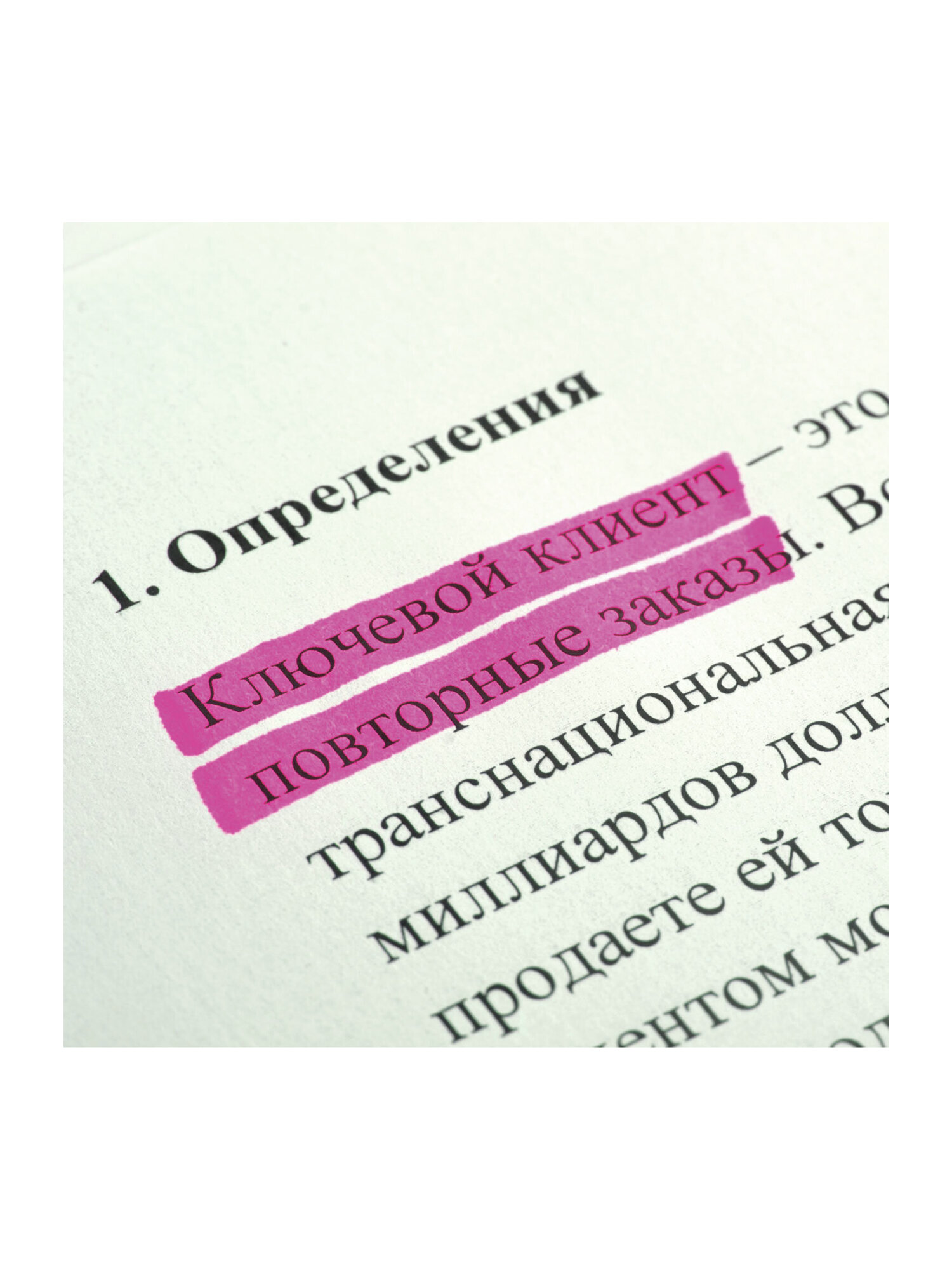 Текстовыделители Staff 4 шт. - фото 19