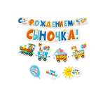 Гирлянды Мир поздравлений