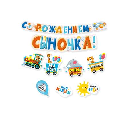 Гирлянды Мир поздравлений