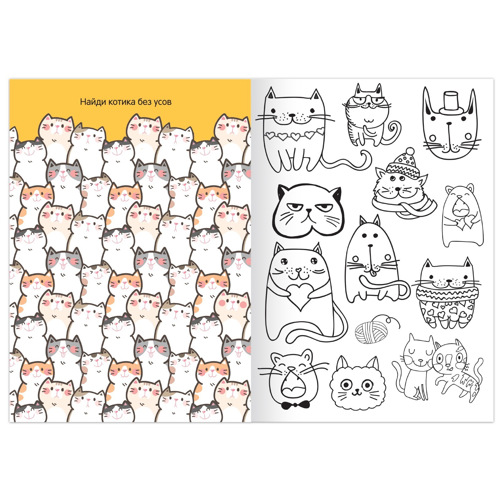 Раскраска Буква-ленд Милые питомцы 12 стр А5 - фото 2