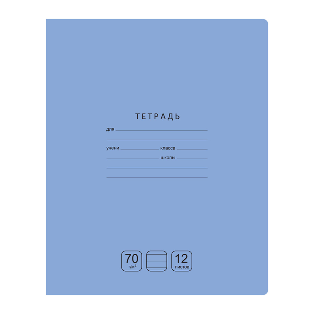 Тетрадь BG линейка - фото 7