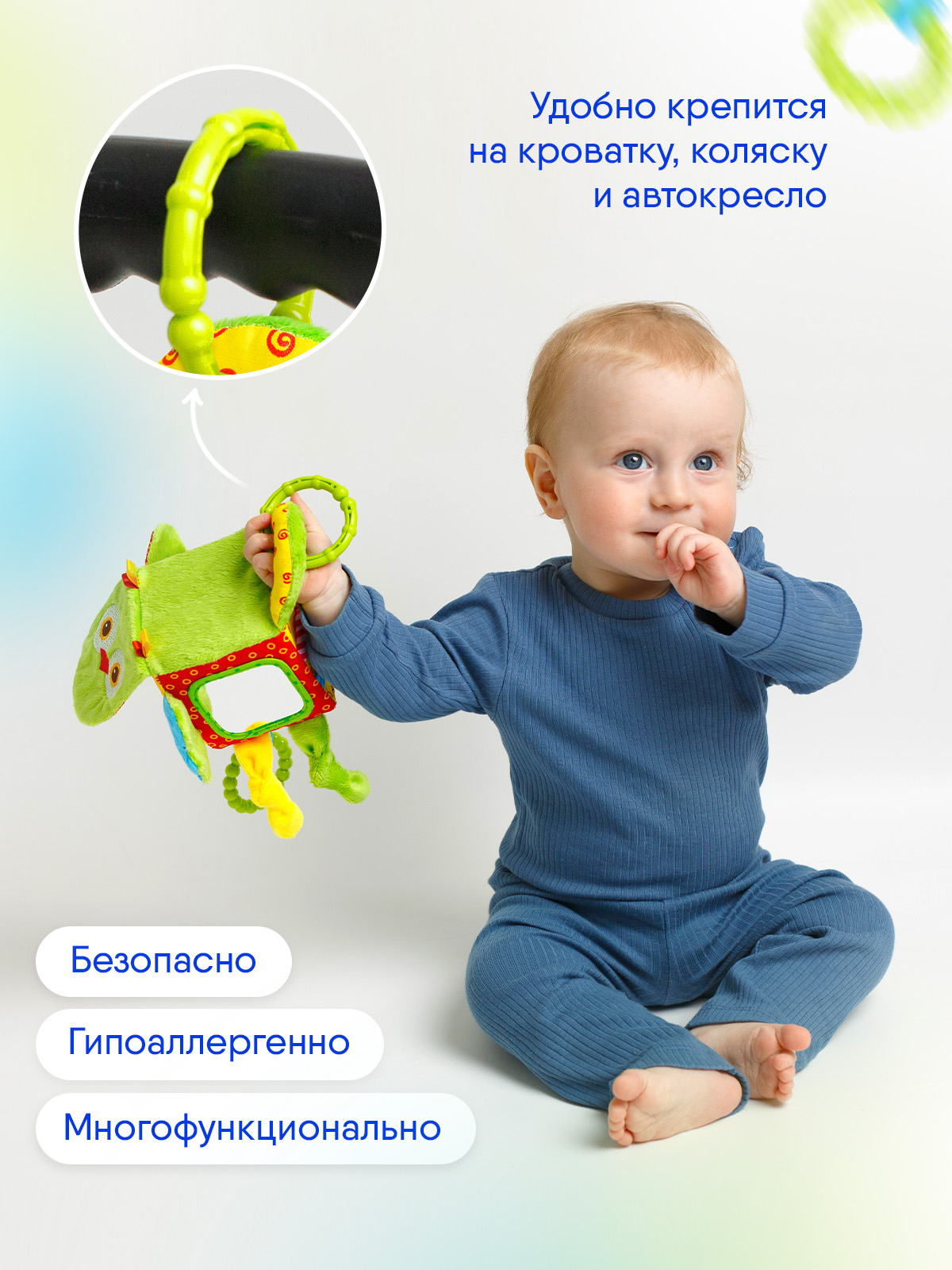 Игрушка Мякиши подвеска кубик Сова - фото 6