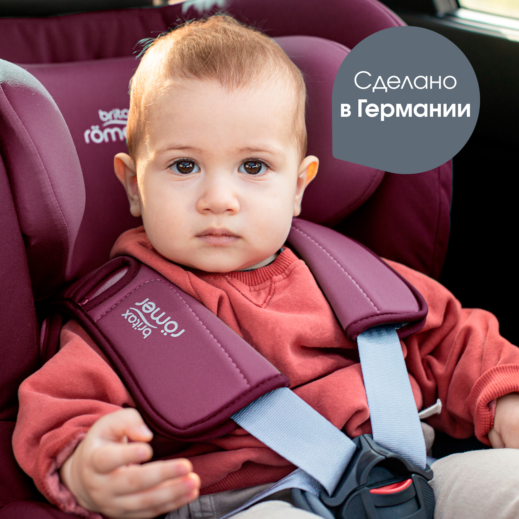 Автокресло Britax Roemer King Burgundy Red 1 (9-18 кг) - фото 11