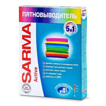 Пятновыводитель Sarma Актив 500г