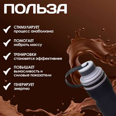 Гейнер RLINE Light Mass