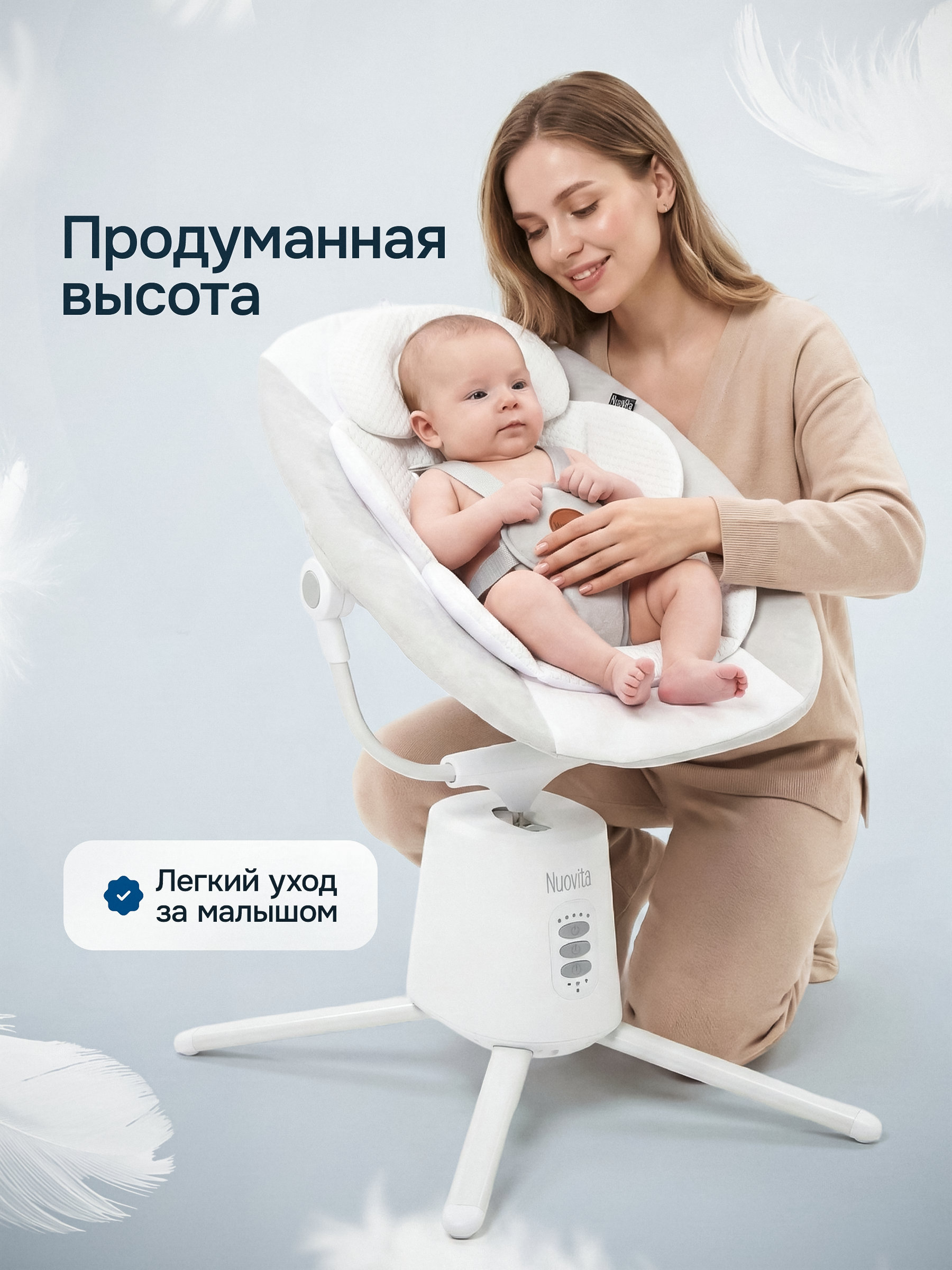 Шезлонг Nuovita - фото 3
