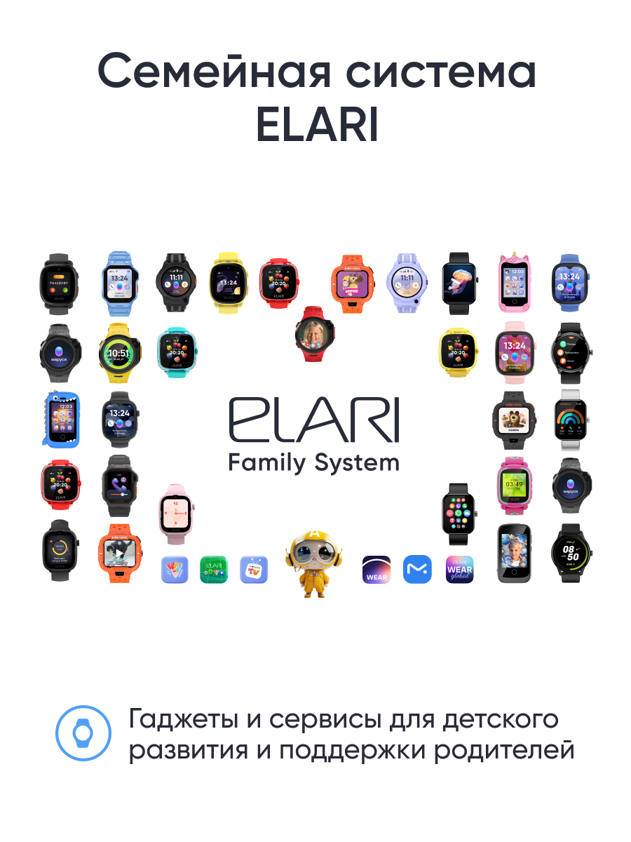 Детские смарт-часы ELARI KidPhone Techno 4G - фото 18