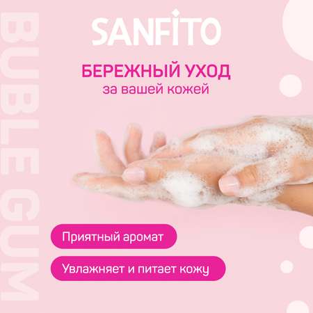Мыло жидкое Sanfito 5200 г 5000 мл
