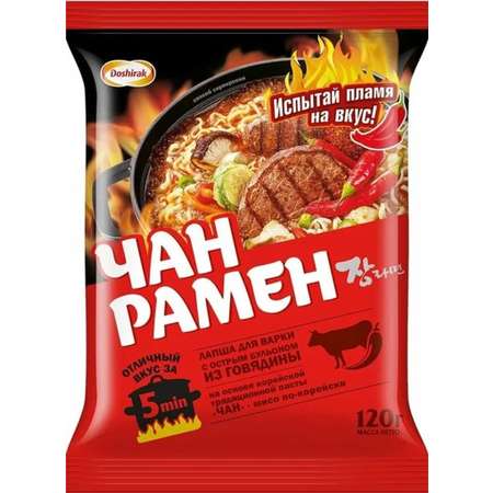 Лапша Доширак Чан Рамён с острой говядиной пак 120г