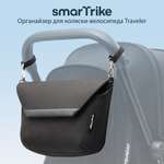 Сумка на ручку коляски SmarTrike