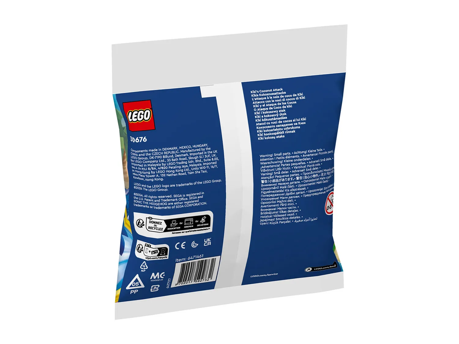 Конструктор LEGO Sonic the Hedgehog - фото 2