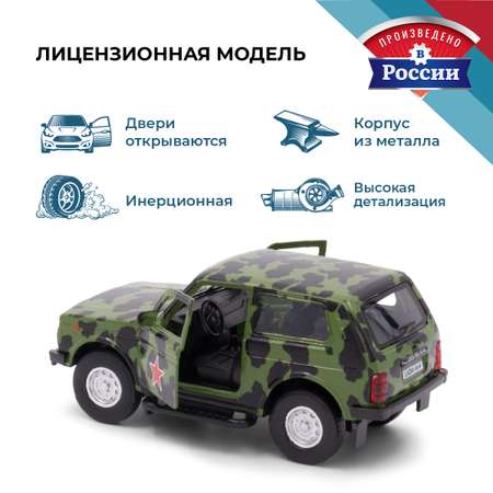 Боевая машина . LADA Lada Niva 4х4/Лада Нива 4х4 1:34 зеленый в ассортименте