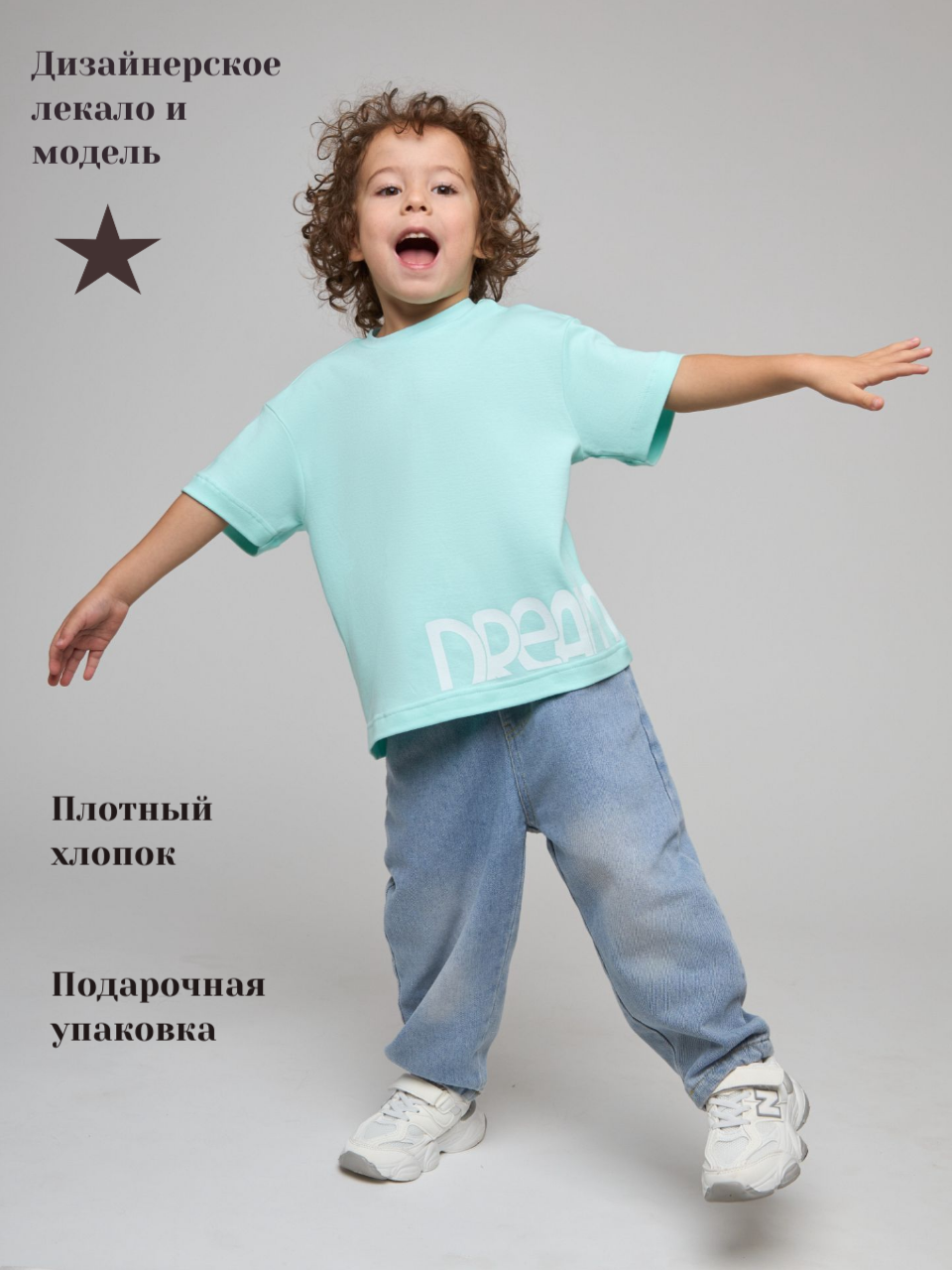 Футболка BH brand BH60740221M110 - фото 2