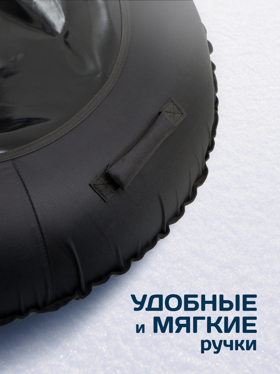 Тюбинг Saimaa 100 см - фото 7