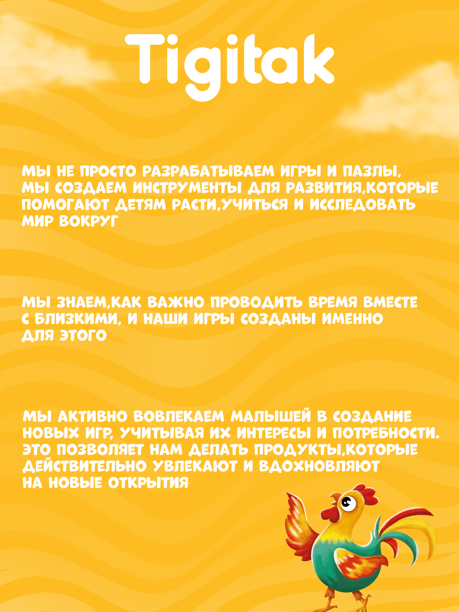 Пазл El BascoKids Деревня - фото 11