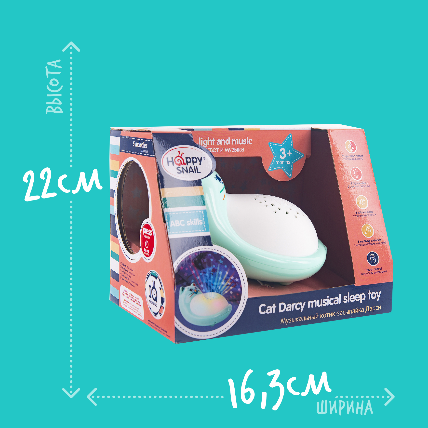Игрушка Happy Snail - фото 11