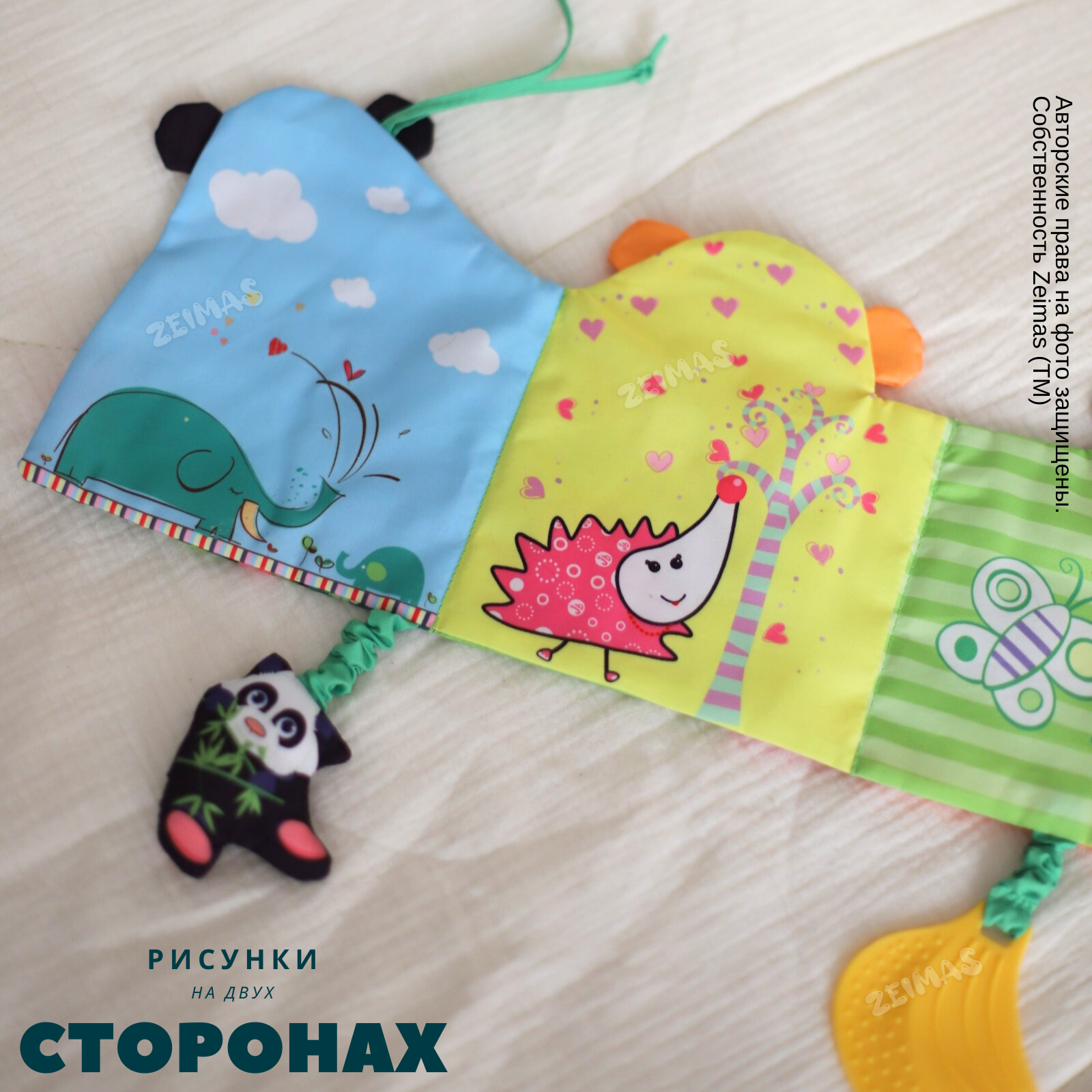 Игрушка Zeimas подвеска Книжка - фото 9