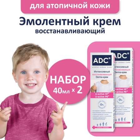 Крем ADC 80 мл 2 шт.