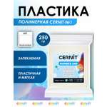 Пластика Cernit