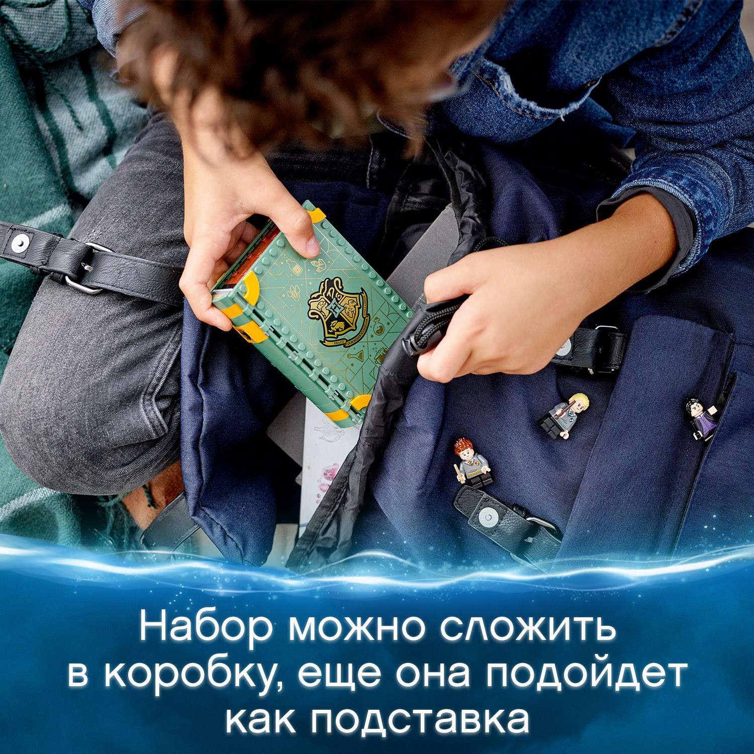 Конструктор LEGO Harry Potter Учёба в Хогвартсе Зельеварение блочный - фото 6