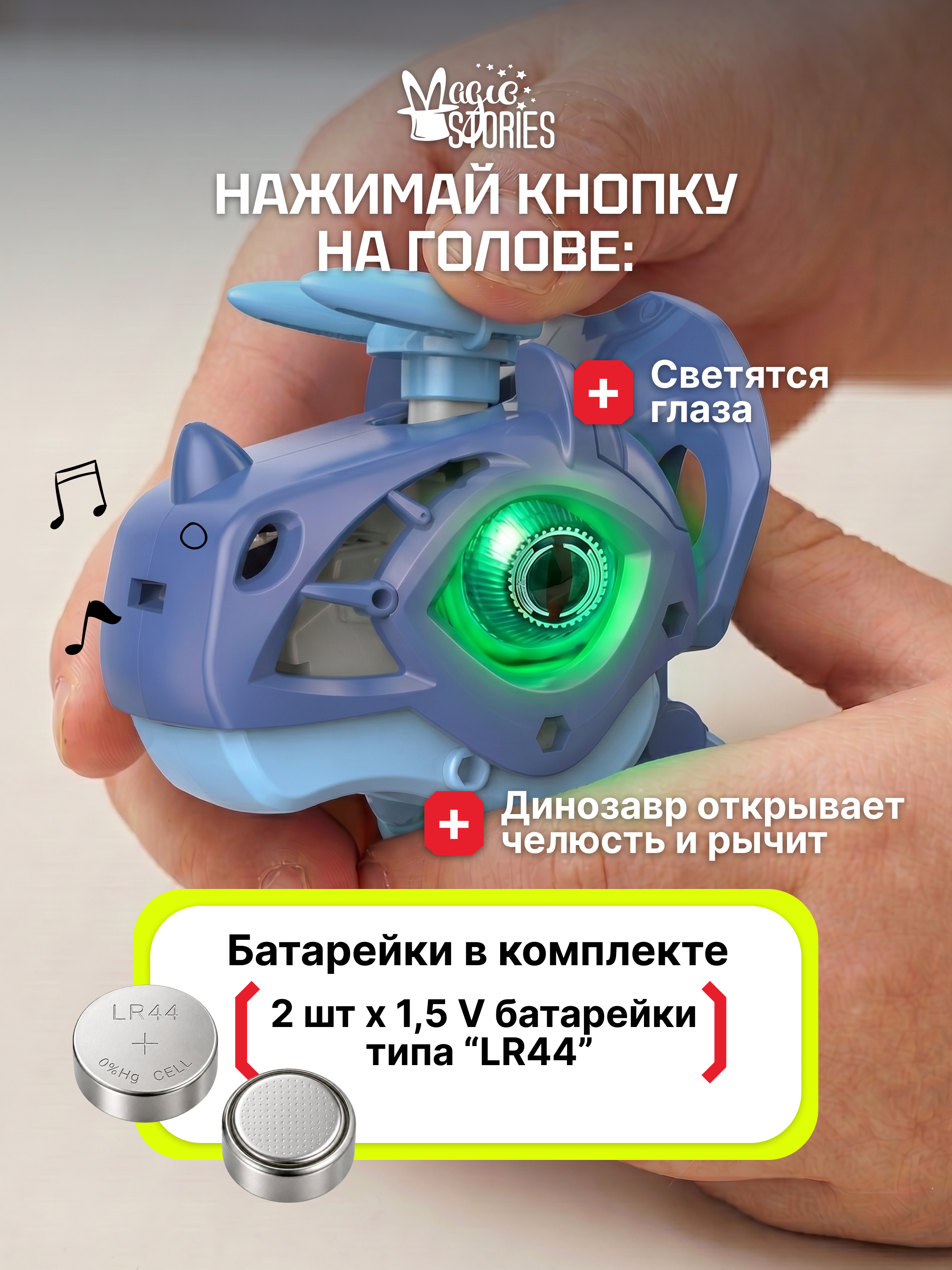 Конструктор Magic Stories пушка 16 дет. - фото 3