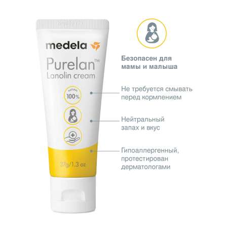 Крем Medela