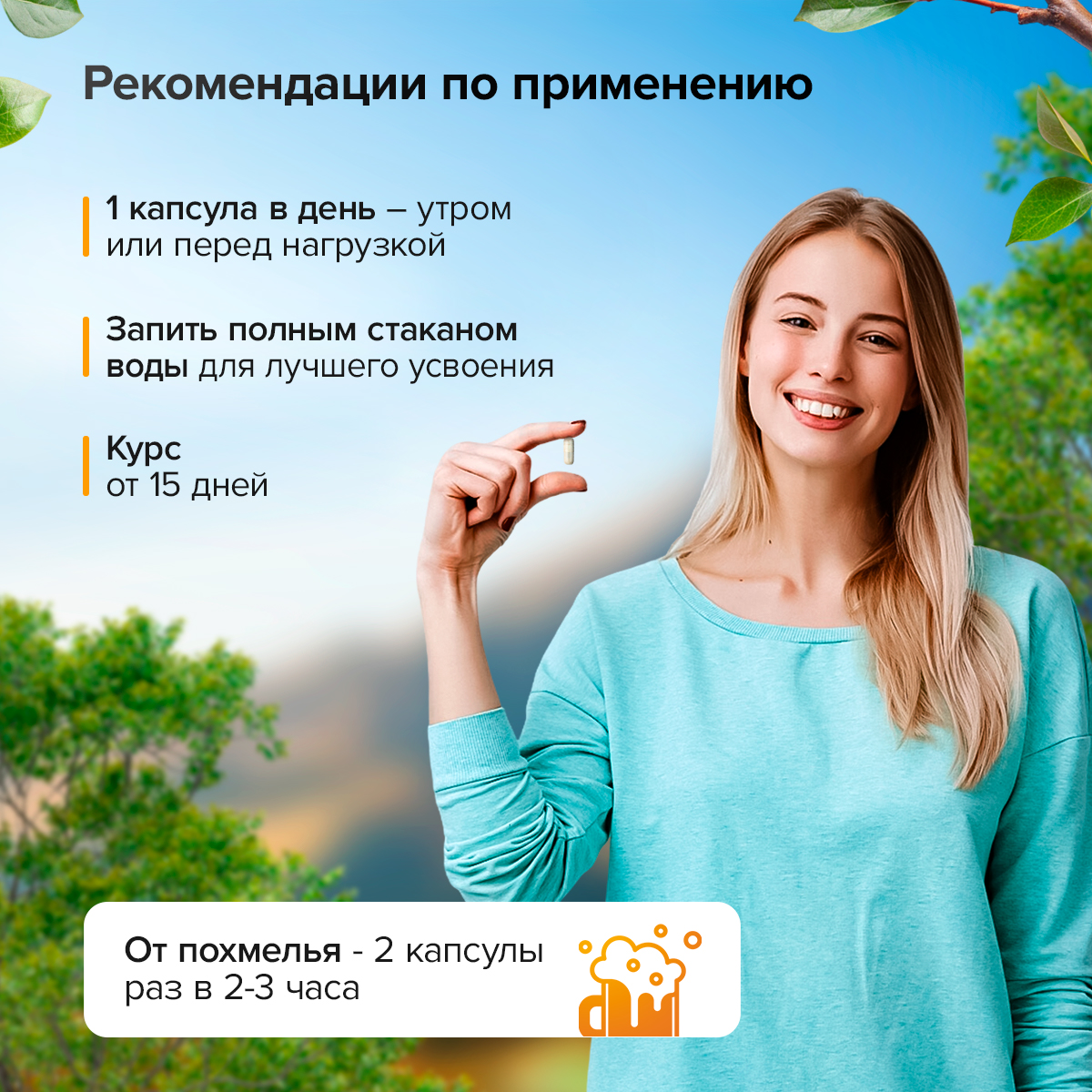 Янтарная кислота 500 мг Доктор Море 60 капсул - фото 5