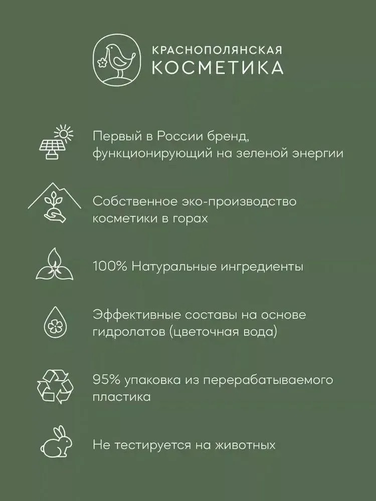 Эфирное масло Краснополянская косметика Лимон 5мл - фото 9
