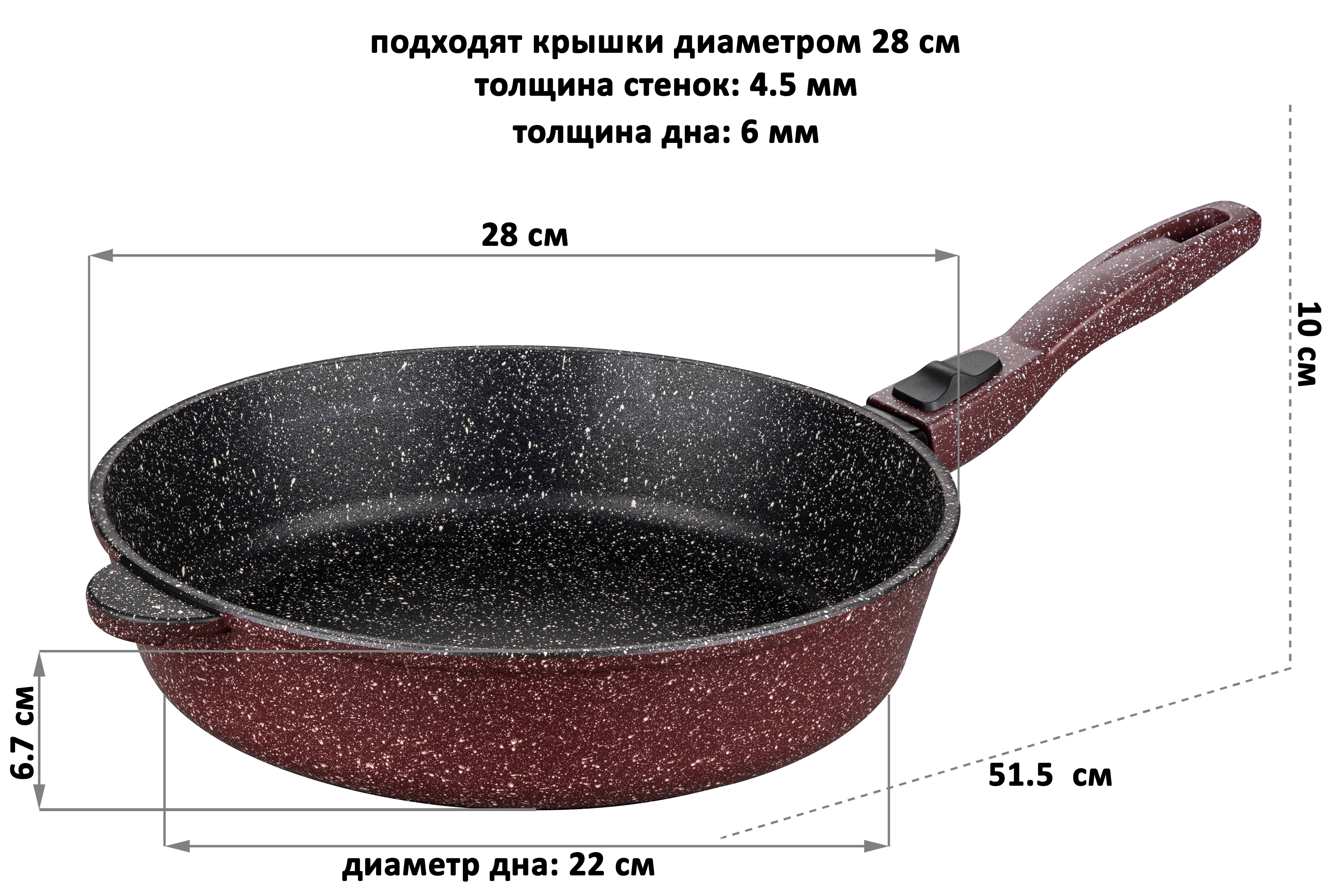 Сковорода Elan Gallery глубокая 28 см Рубиновый дуэт со съёмной ручкой - фото 2