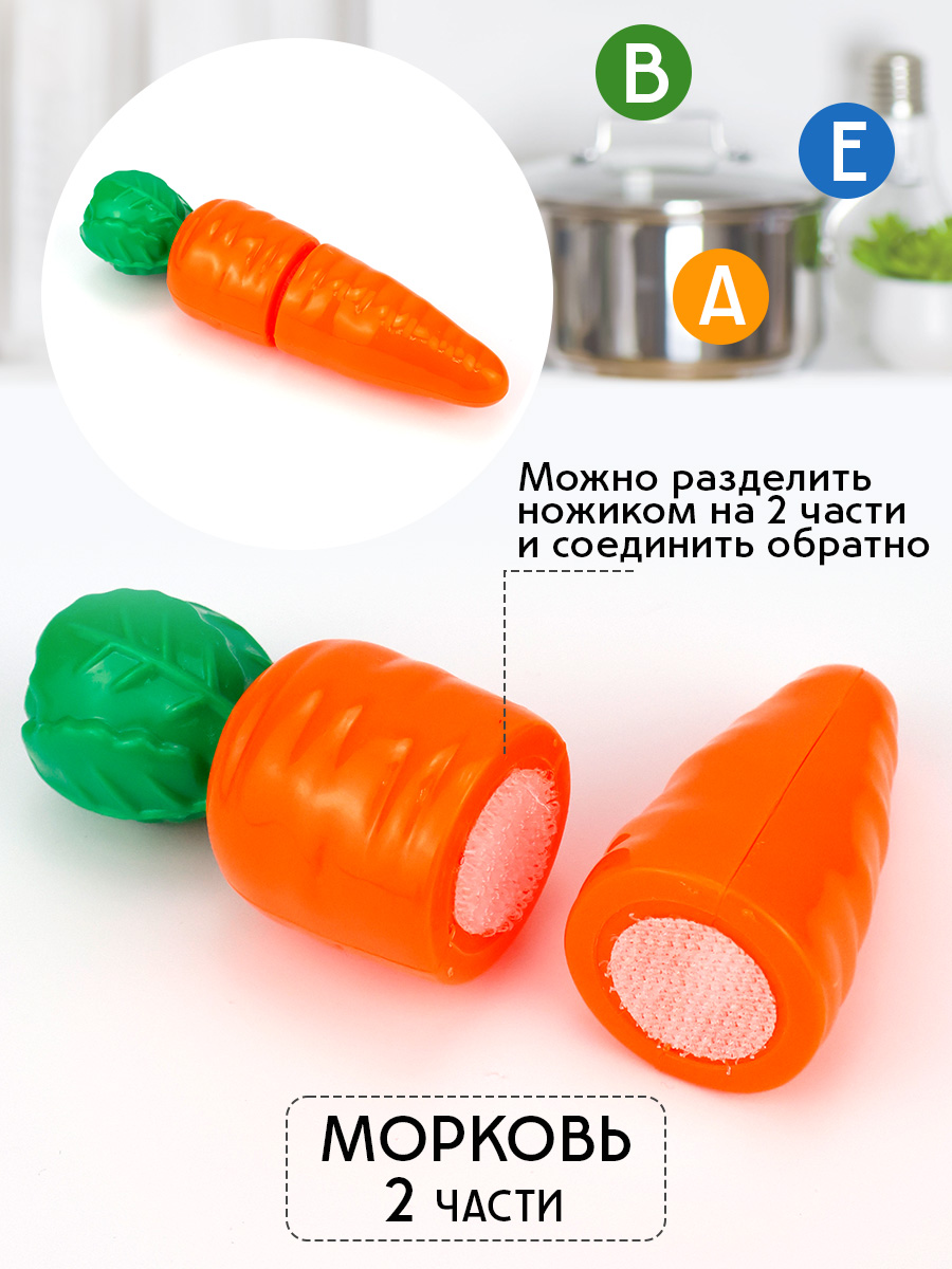 Игрушка TIPTOPOLIS Продукты 14 предм. - фото 3