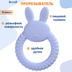 Прорезыватель Uviton прорезыватель детский в ассортименте