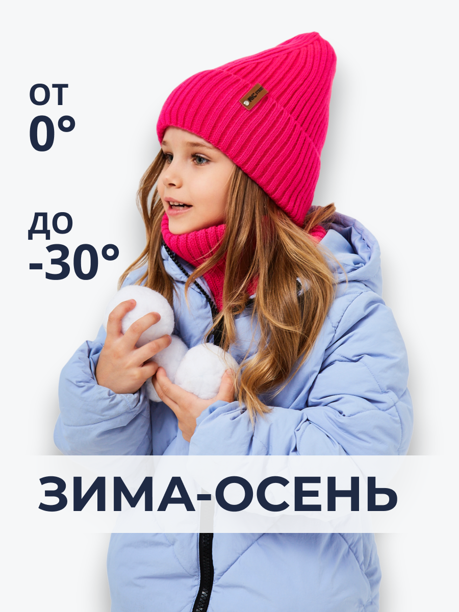 Шапка и снуд NYCkids NYC-H-53-poloski-raspG - фото 4