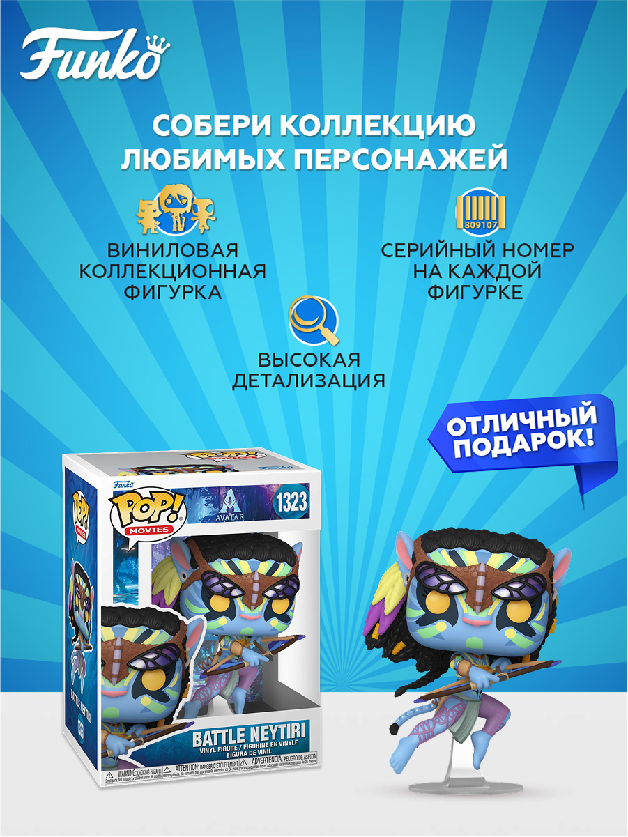 Фигурка Funko - фото 2