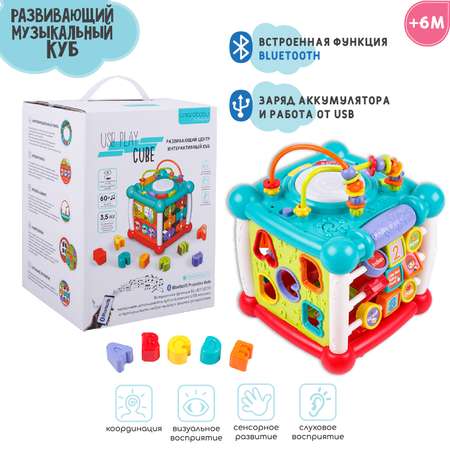 Игрушка Amarobaby бизиборд