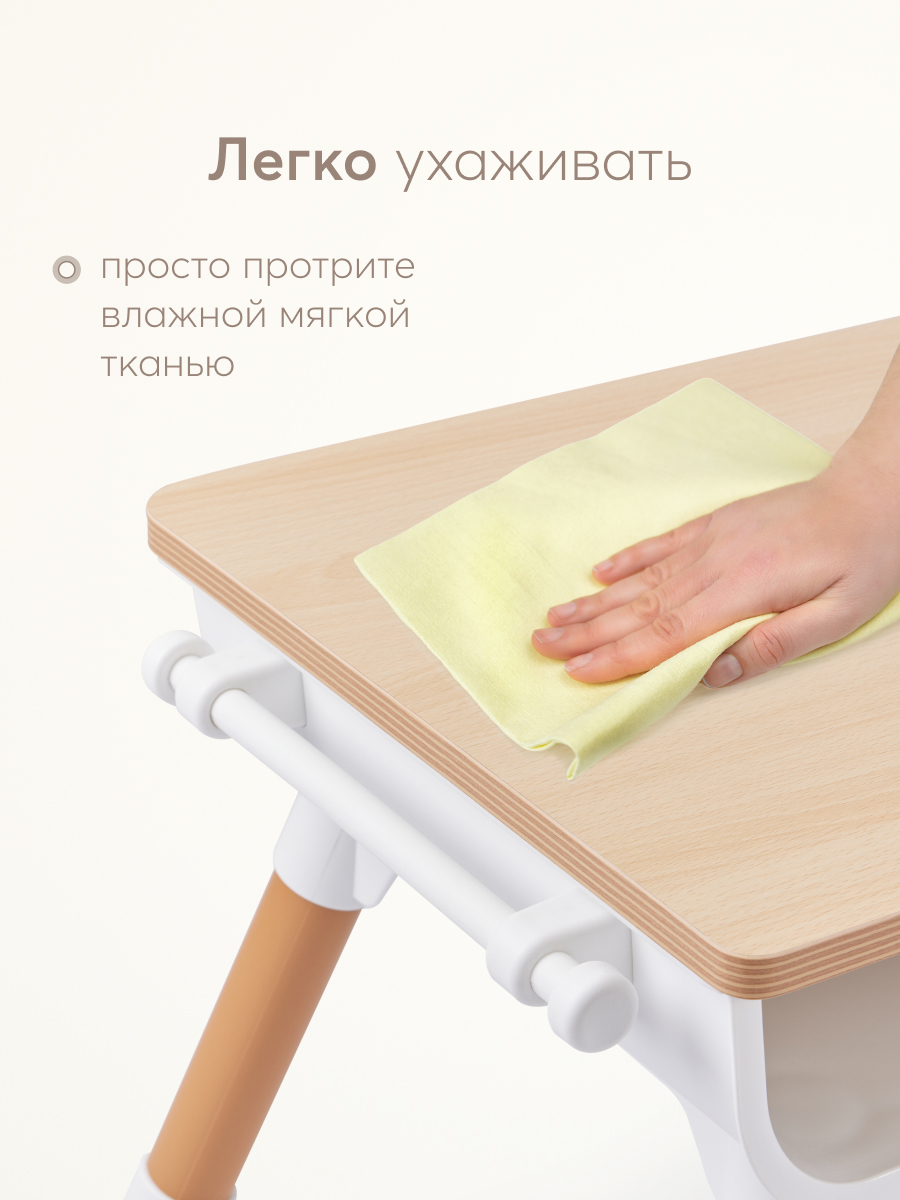Комплект мебели Happy Baby LITEN стол и стул - фото 9