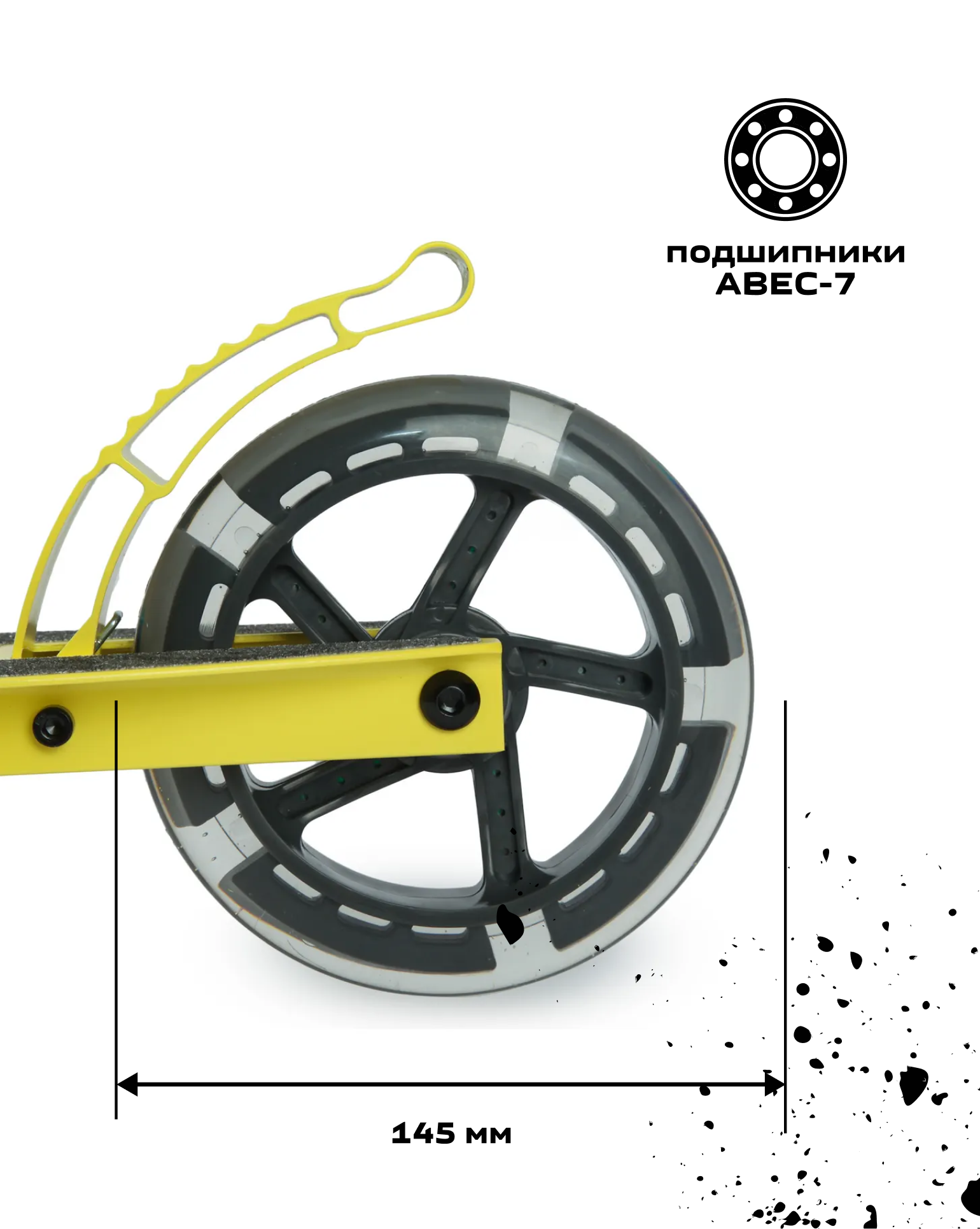 Самокат Kreiss двухколесный - фото 13