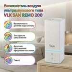 Увлажнитель воздуха VLK San remo200