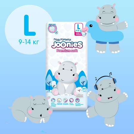Подгузники Joonies Premium Soft L (9-14 кг) 42 шт.