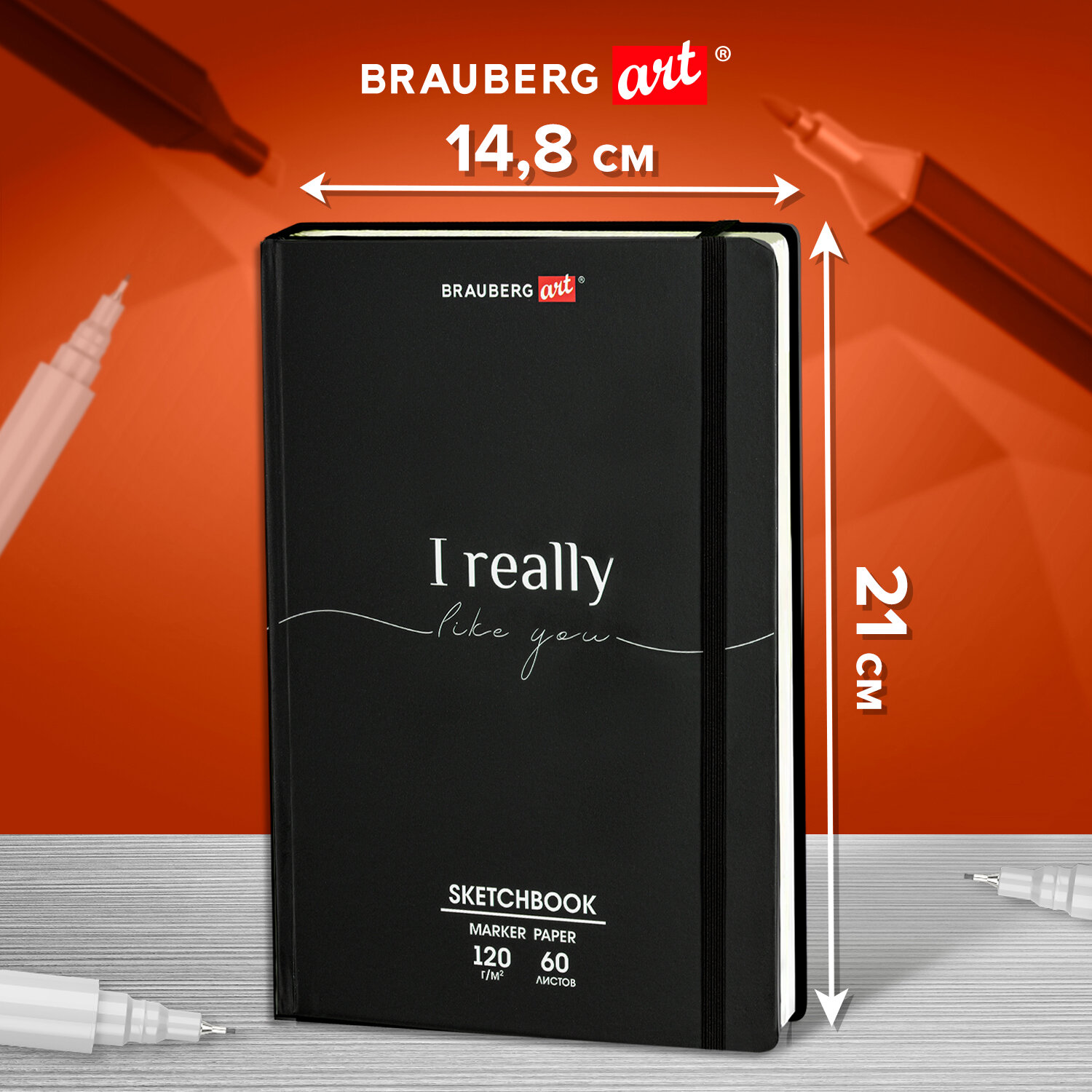 Скетчбук Brauberg А5 для маркеров блокнот для рисования плотные листы - фото 3