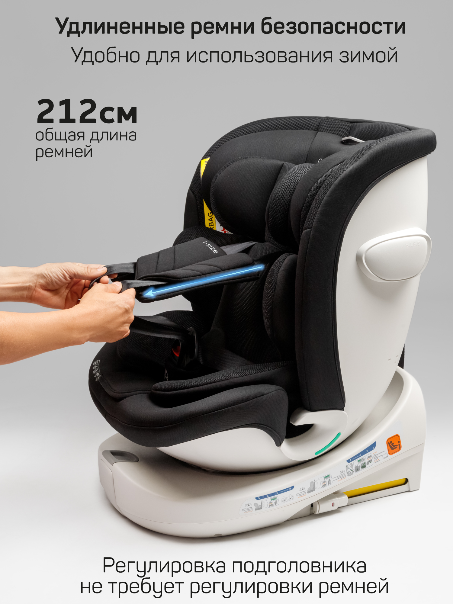 Автокресло Amarobaby Defender Isofix 0+/1/2/3 (0-36 кг) черный - фото 16