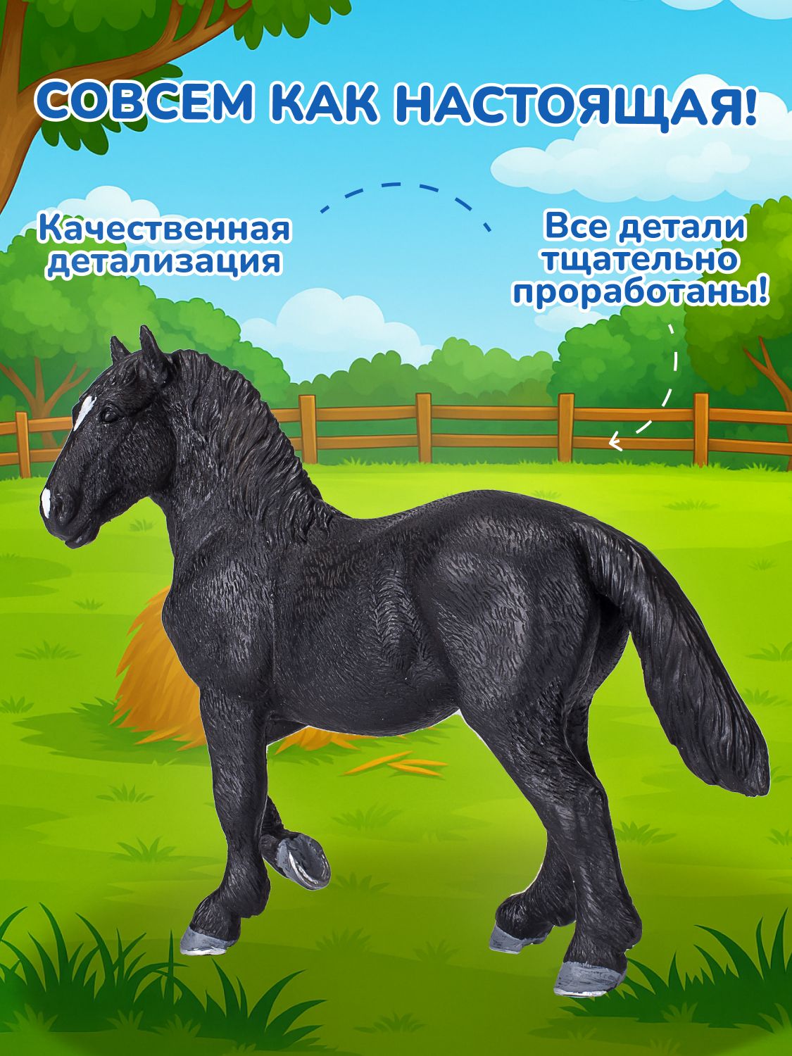 Фигурка KONIK - фото 2